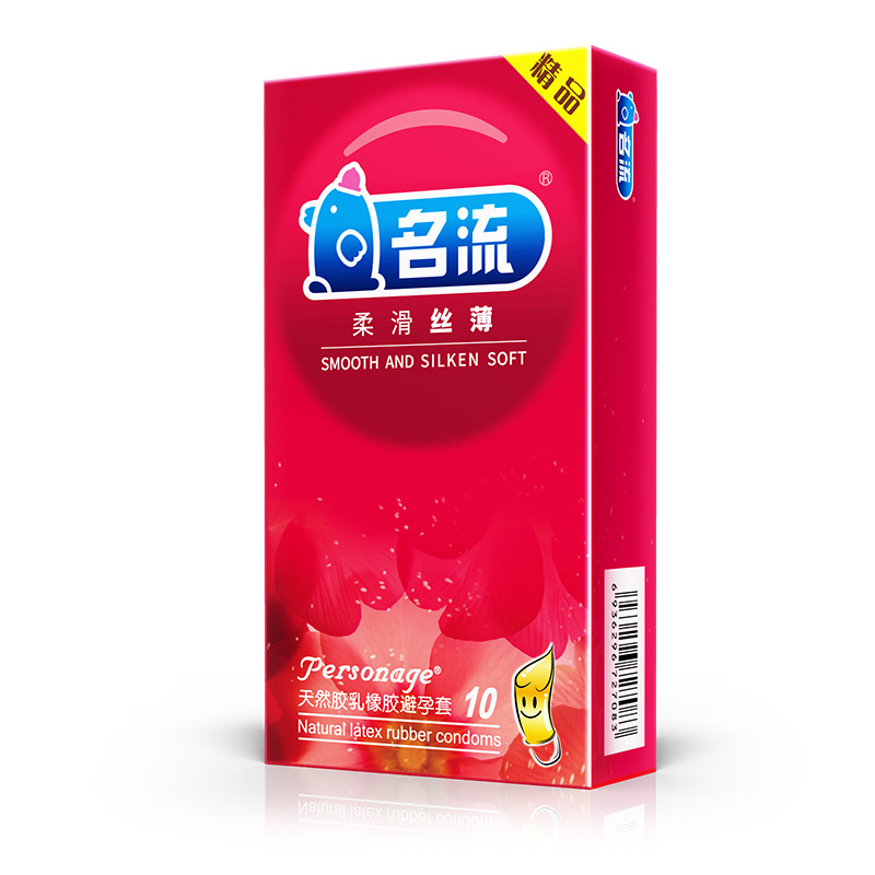 [名流]天然胶乳橡胶避孕套(柔滑丝薄光面普通型)(52±2mm)