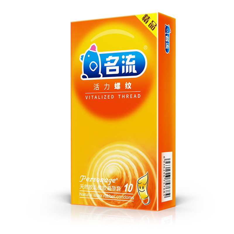 [名流]天然胶乳橡胶避孕套(活力螺纹柠檬香)(52mm)