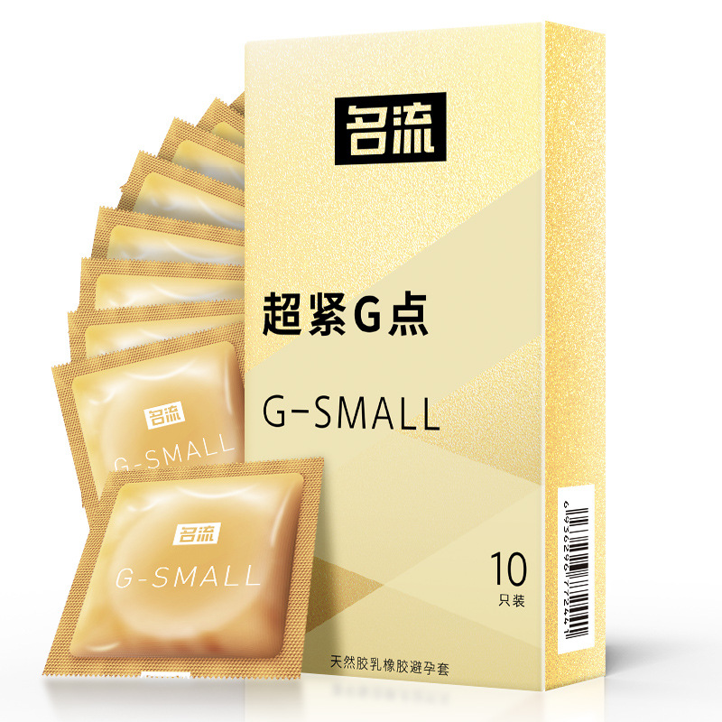 [名流]天然胶乳橡胶避孕套(超紧G点)(G-SMALL)(52mm)
